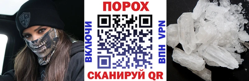 купить сайты Новочеркасск мега вход Амфетамин 98%