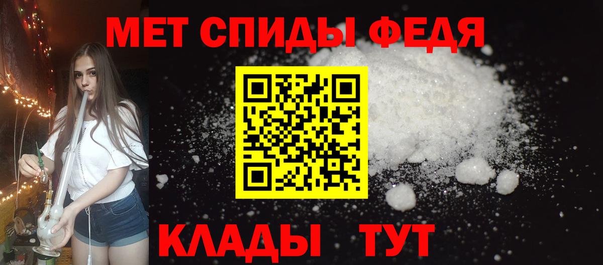 АМФ  площадка клад  Новочеркасск  АМФ Розовый  Вход с VPN 