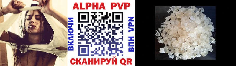 блэк спрут tor  Новочеркасск  A PVP VHQ 