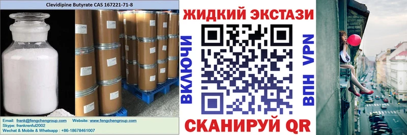 Бутират бутандиол  маркетплейс клад  Новочеркасск 