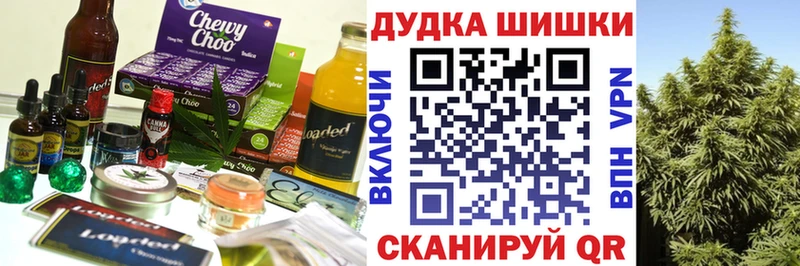 Cannafood конопля  Новочеркасск 