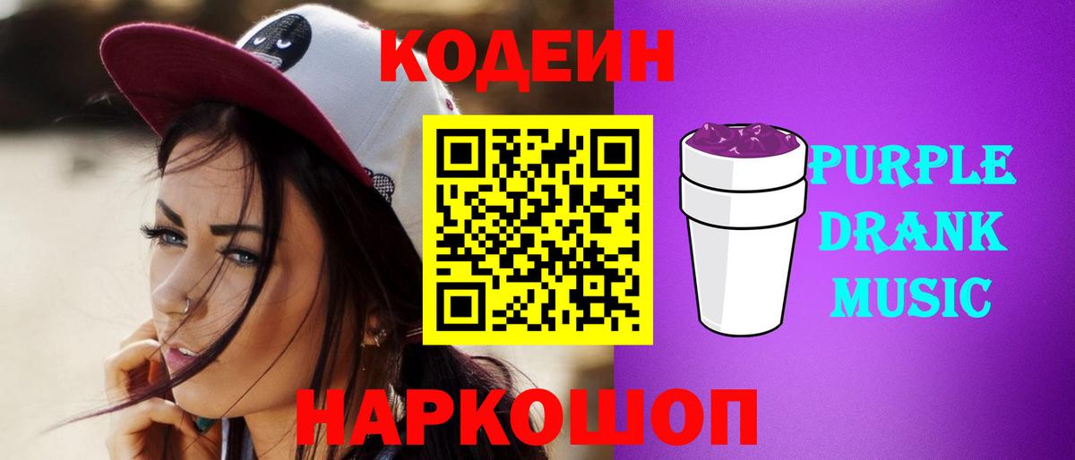 ГАШИШ Новочеркасск
