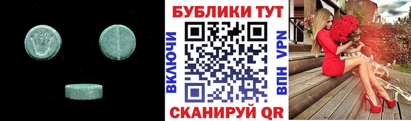 что такое   блэк спрут вход  ЭКСТАЗИ диски  Новочеркасск 