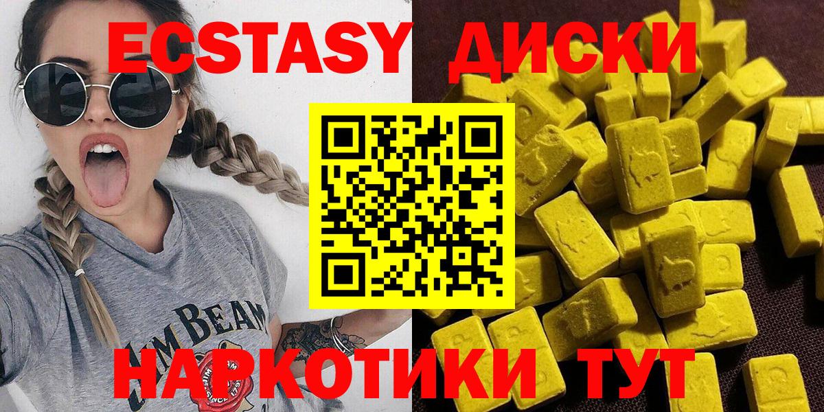Ecstasy DUBAI Новочеркасск