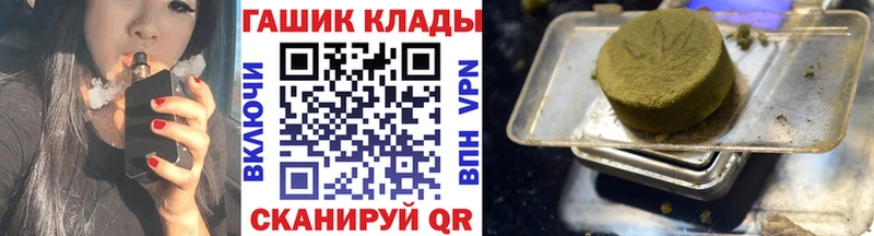 где купить   Новочеркасск  Гашиш Cannabis 