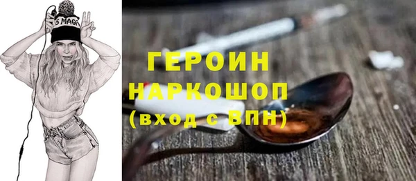 кокаин VHQ Пересвет