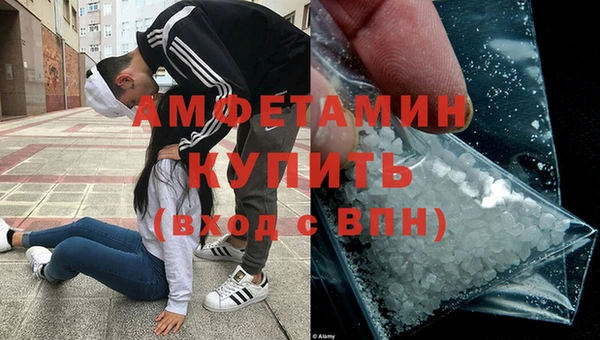 кокаин VHQ Пересвет
