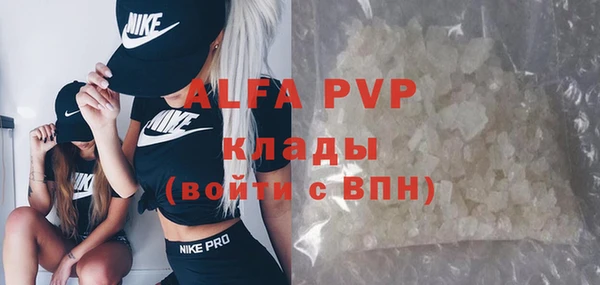 кокаин VHQ Пересвет
