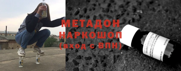дистиллят марихуана Переславль-Залесский