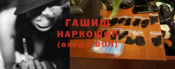 дистиллят марихуана Переславль-Залесский