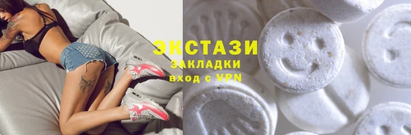 дистиллят марихуана Переславль-Залесский
