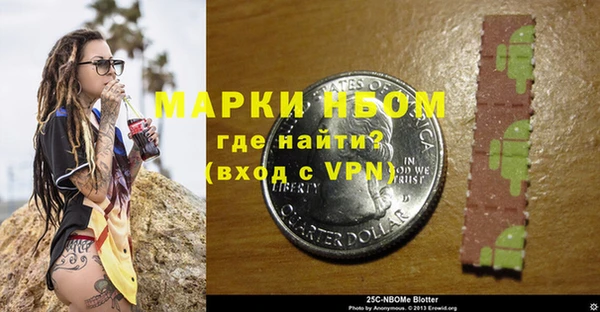 дистиллят марихуана Переславль-Залесский