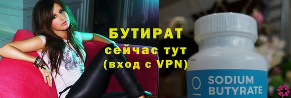 дистиллят марихуана Переславль-Залесский
