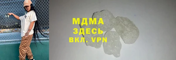 дистиллят марихуана Переславль-Залесский