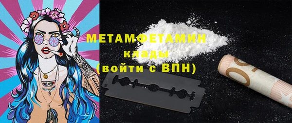 кокаин VHQ Пересвет
