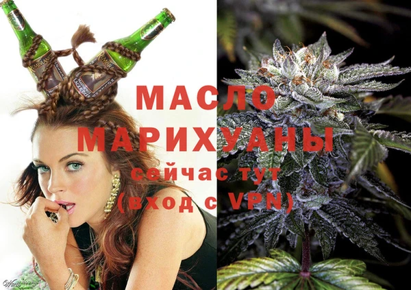 дистиллят марихуана Переславль-Залесский