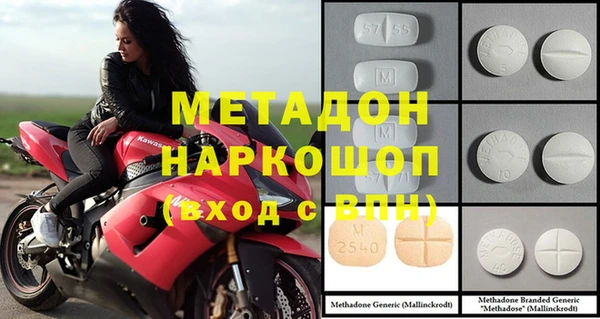 кокаин VHQ Пересвет