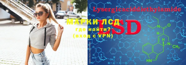 дистиллят марихуана Переславль-Залесский