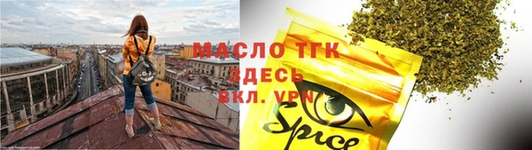 дистиллят марихуана Переславль-Залесский