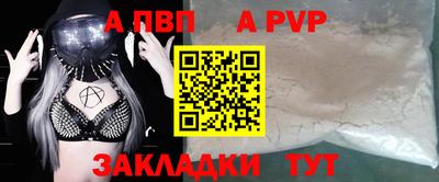шишки Новозыбков