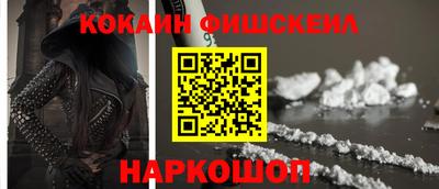 ГАЛЛЮЦИНОГЕННЫЕ ГРИБЫ Новокубанск