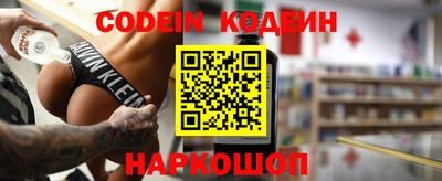 шишки Новозыбков