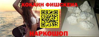 шишки Новозыбков