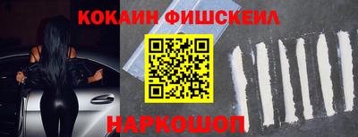 шишки Новозыбков