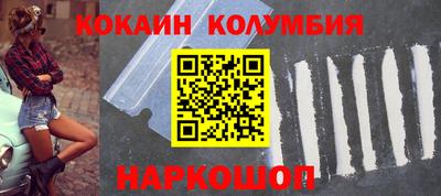 шишки Новозыбков