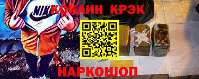 мефедрон VHQ Новодвинск