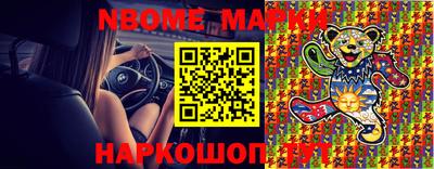 мефедрон VHQ Новодвинск