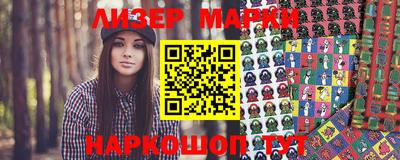 шишки Новозыбков