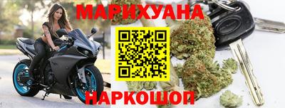ГАЛЛЮЦИНОГЕННЫЕ ГРИБЫ Новокубанск
