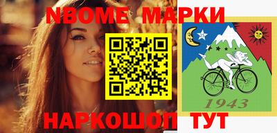 шишки Новозыбков