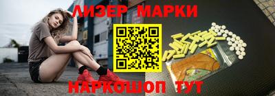 шишки Новозыбков