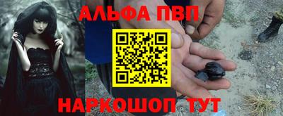 мефедрон VHQ Новодвинск