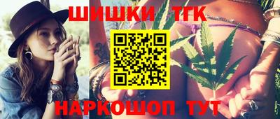 шишки Новозыбков