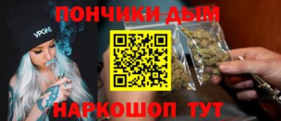 шишки Новозыбков