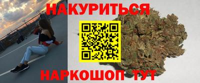 ГАЛЛЮЦИНОГЕННЫЕ ГРИБЫ Новокубанск