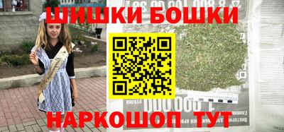 мефедрон VHQ Новодвинск