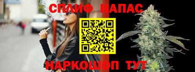 мефедрон VHQ Новодвинск