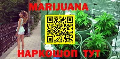ГАЛЛЮЦИНОГЕННЫЕ ГРИБЫ Новокубанск