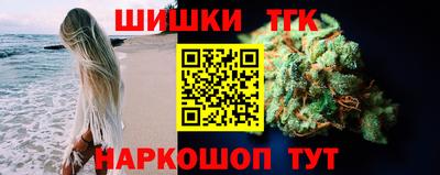 ГАЛЛЮЦИНОГЕННЫЕ ГРИБЫ Новокубанск