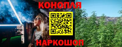 ГАЛЛЮЦИНОГЕННЫЕ ГРИБЫ Новокубанск