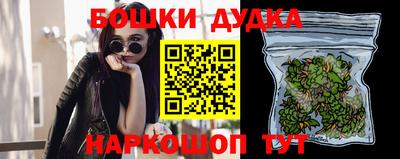ГАЛЛЮЦИНОГЕННЫЕ ГРИБЫ Новокубанск