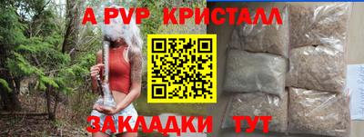 мефедрон VHQ Новодвинск