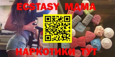 шишки Новозыбков