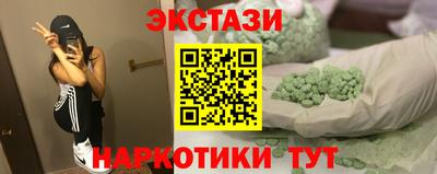 мефедрон VHQ Новодвинск