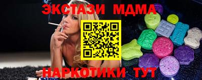 мефедрон VHQ Новодвинск