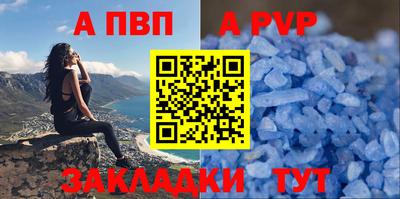 шишки Новозыбков